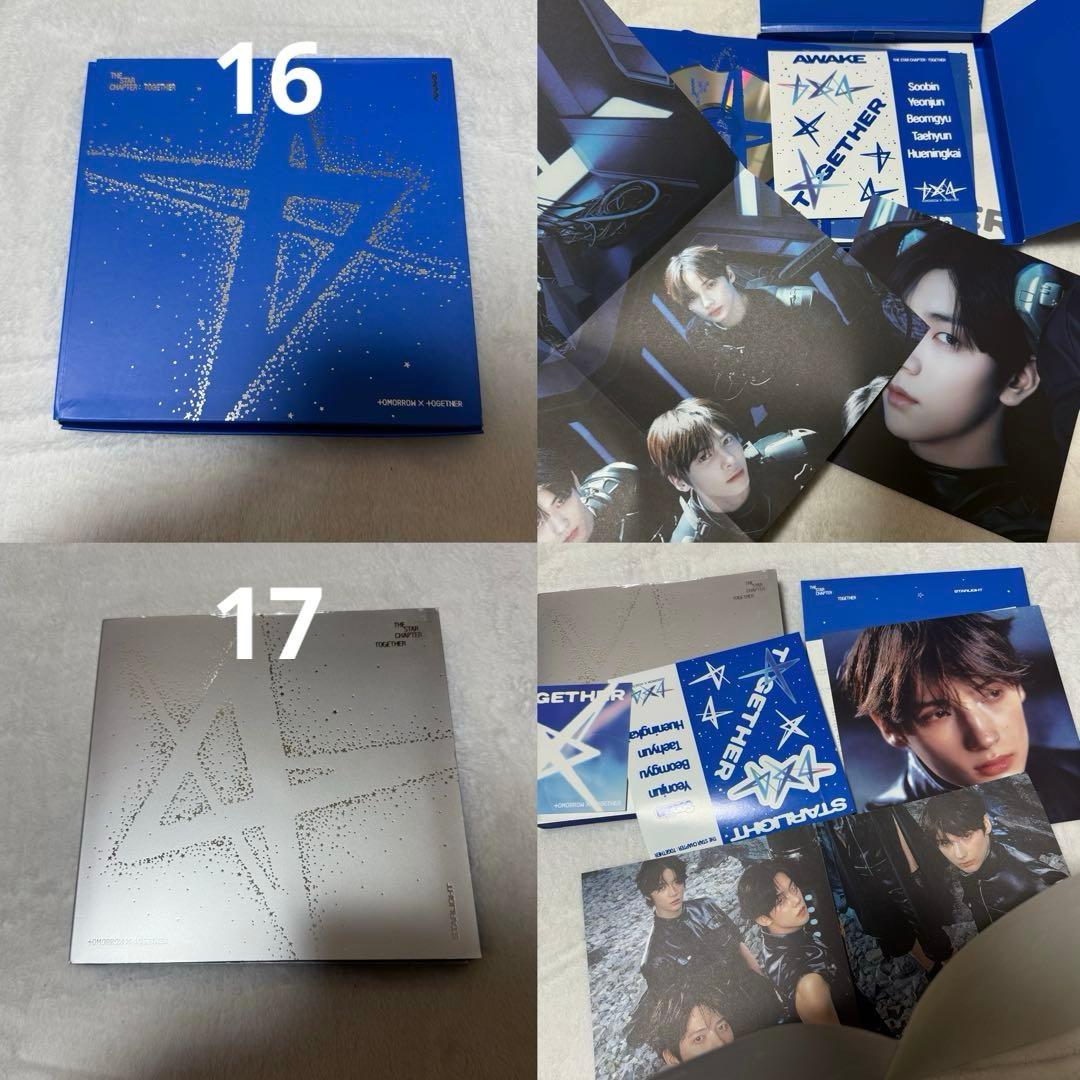 TXT アルバム まとめ（A）31点セット