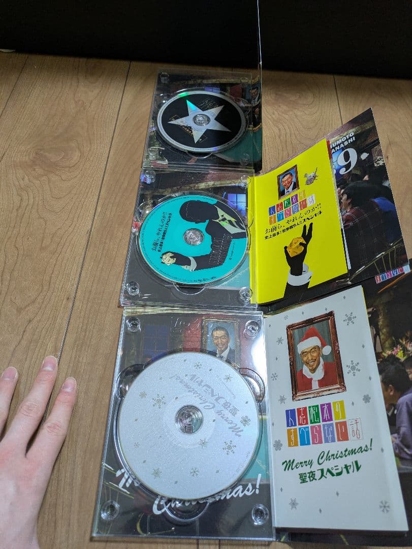 人志松本のすべらない話 DVD 全巻 セット 松本人志 ダウンタウン