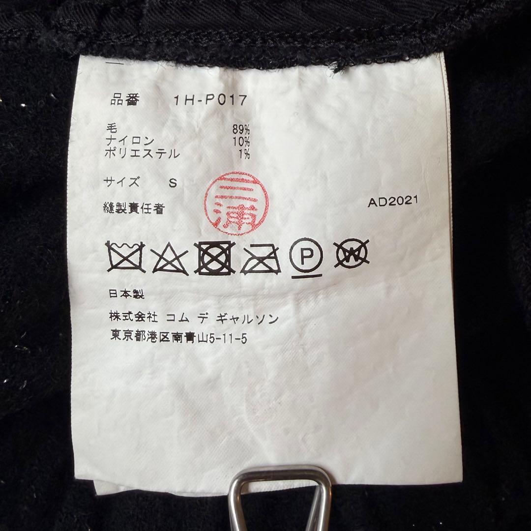 《美品》 ブラック コムデギャルソン ウール縮絨 ペンギンパンツ バルーンパンツ