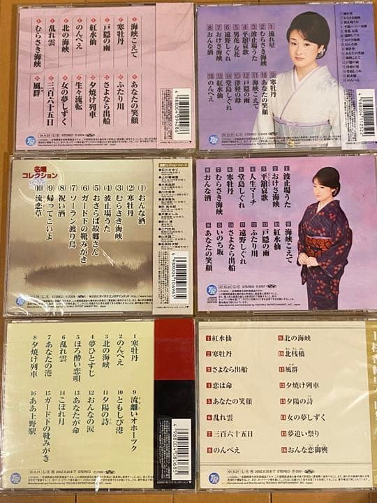 【オマケ付き】上杉香緒里 CDセット　直筆サイン入り有