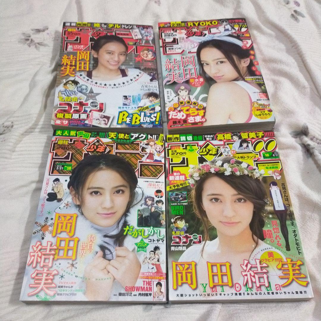 週刊少年チャンピオン まとめ売り おまけ