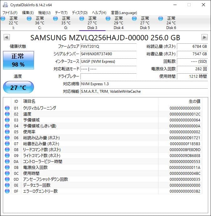 PM991 NVMe 256GB M.2 SSD 4枚セット【⑧0121】