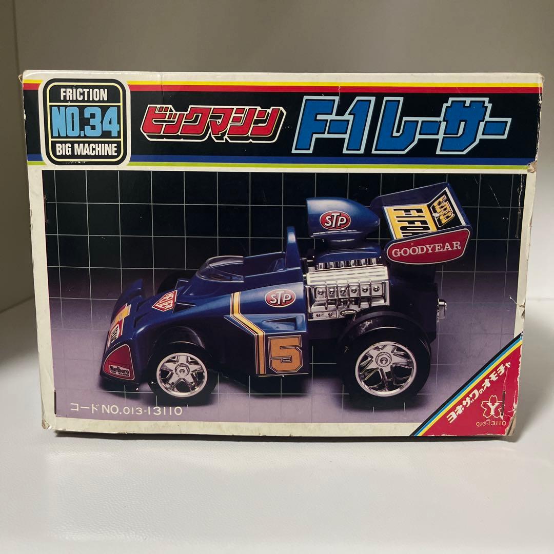 【希少品】ヨネザワ ビックマシン F1レーサー NO.34 フリクション
