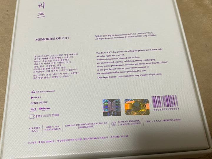 BTS MEMORIES OF 2017 トレカ ジミン