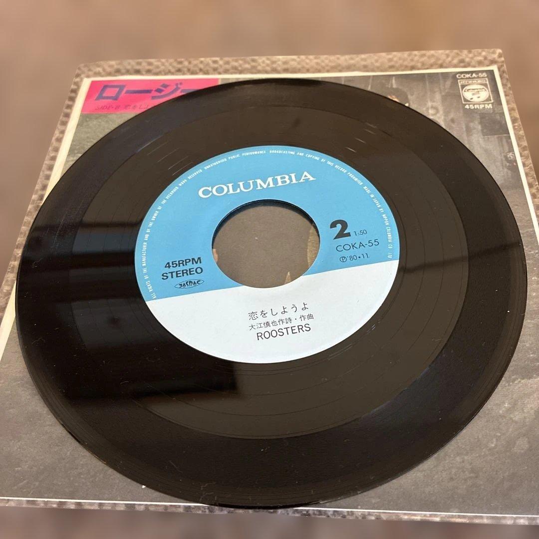 THE ROOSTERS /ロージー /恋をしようよ　7inchレコード