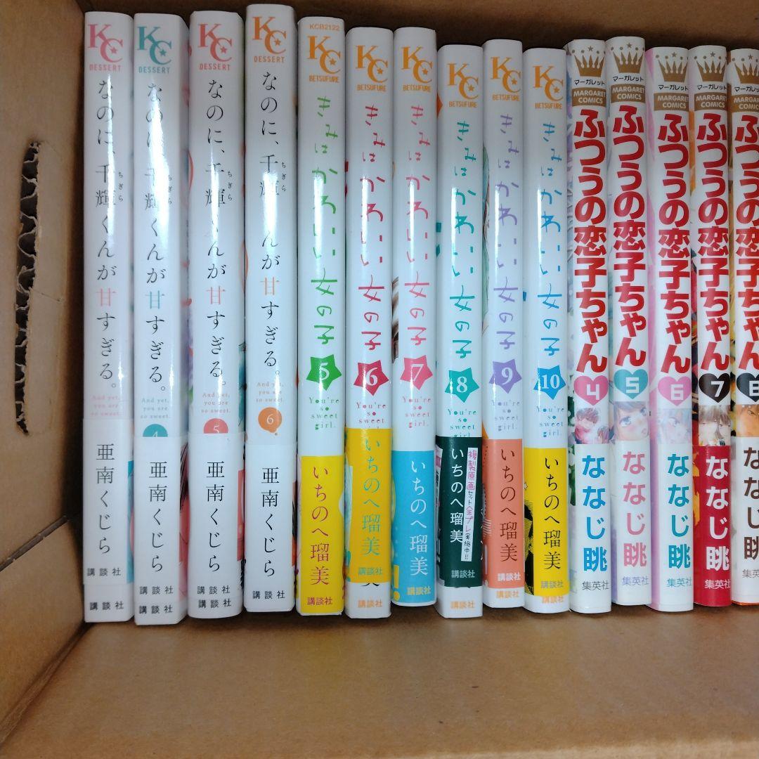 集英社、講談社　少女漫画セット　54冊