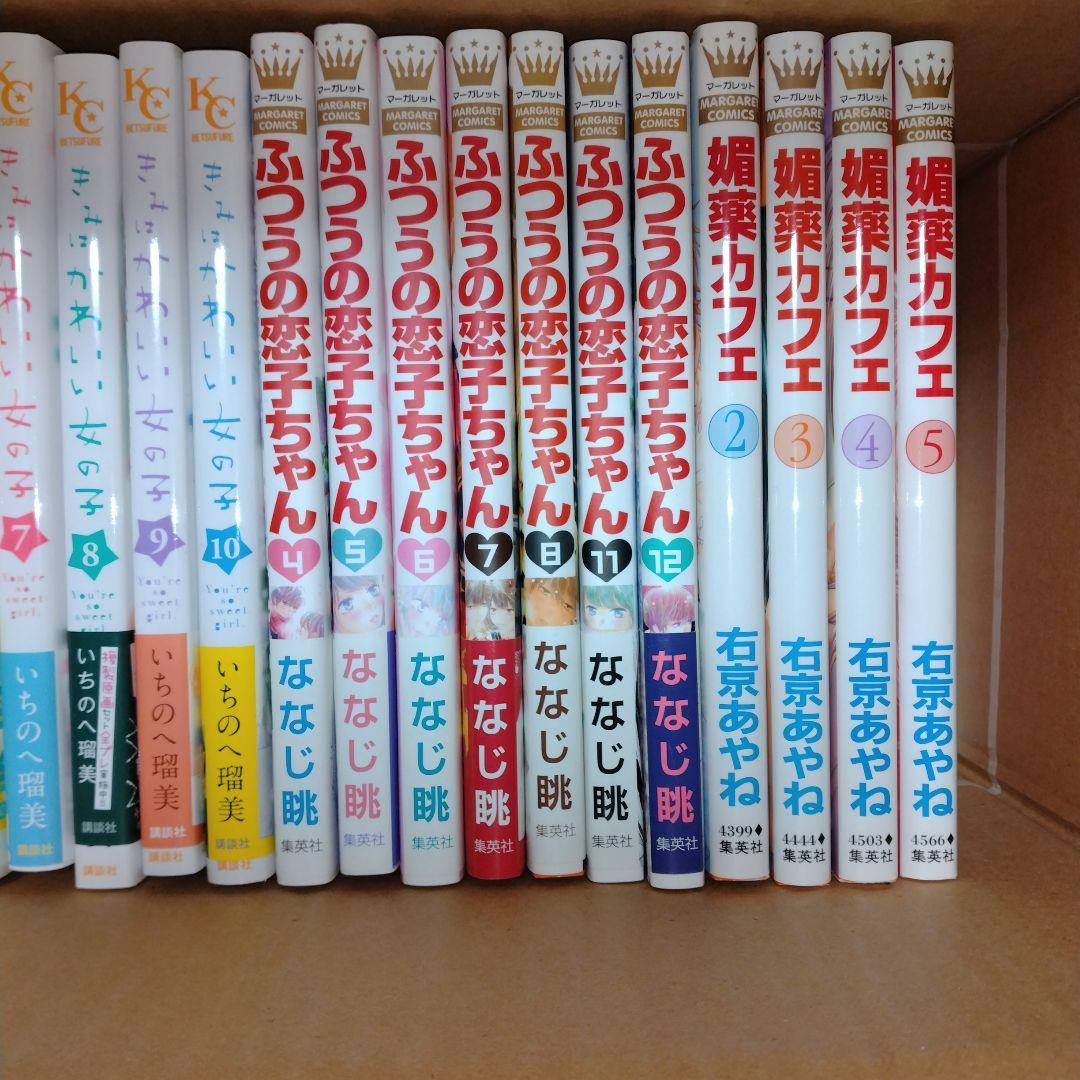 集英社、講談社　少女漫画セット　54冊