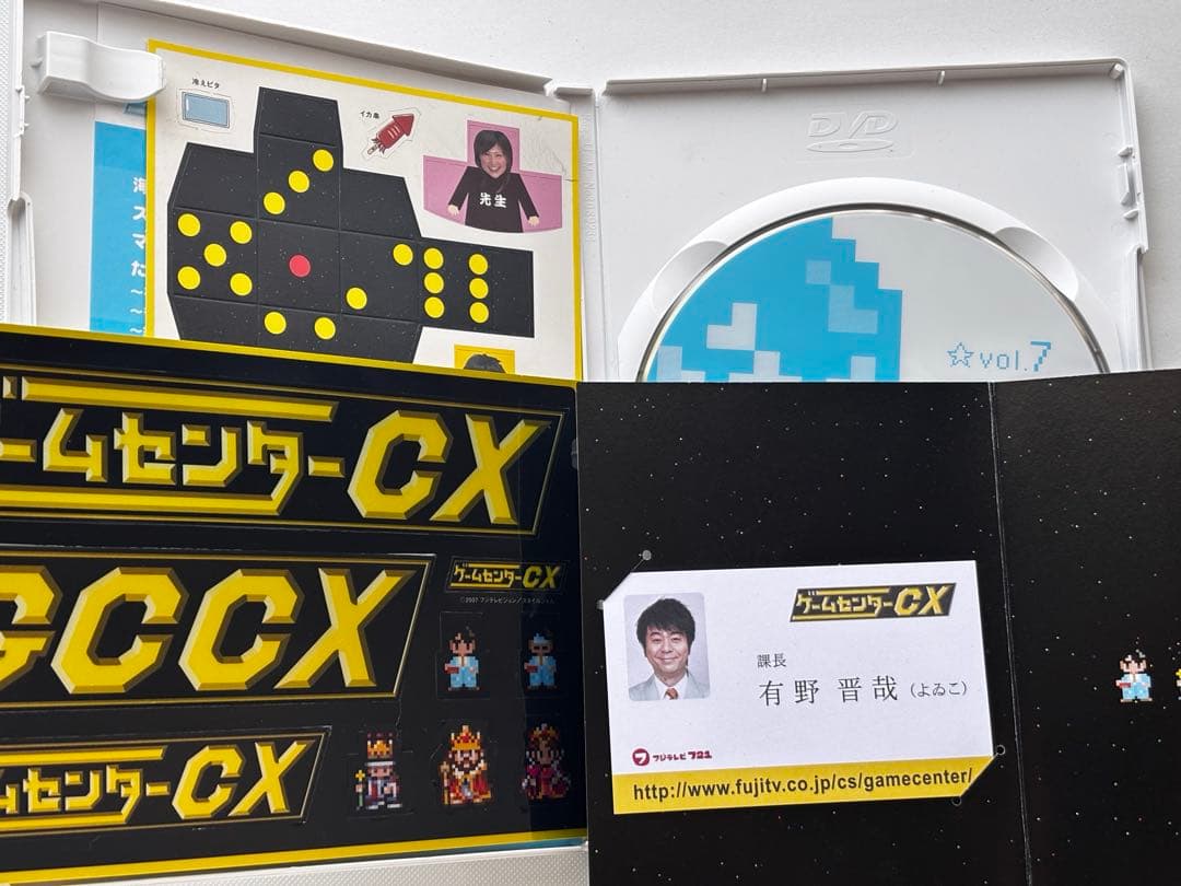 ゲームセンターCX DVD Blu-ray セット