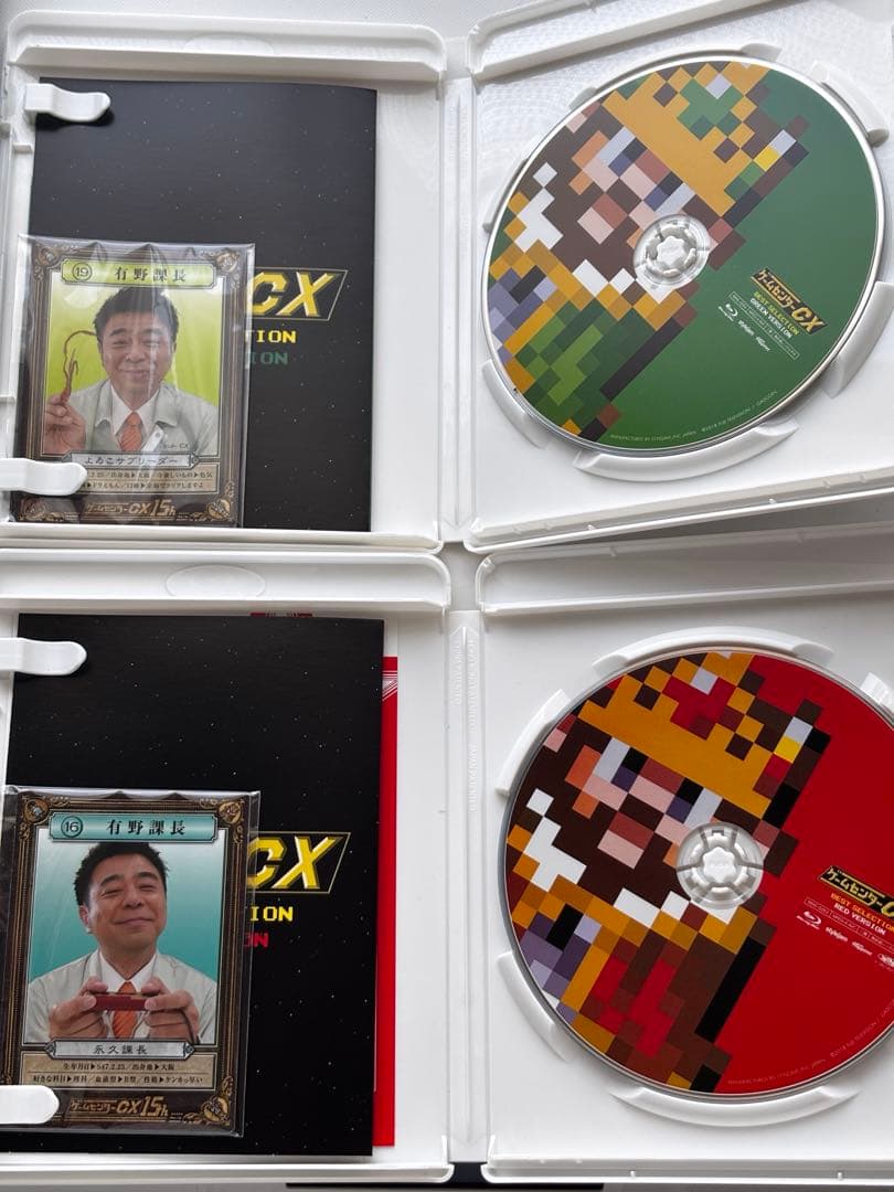 ゲームセンターCX DVD Blu-ray セット