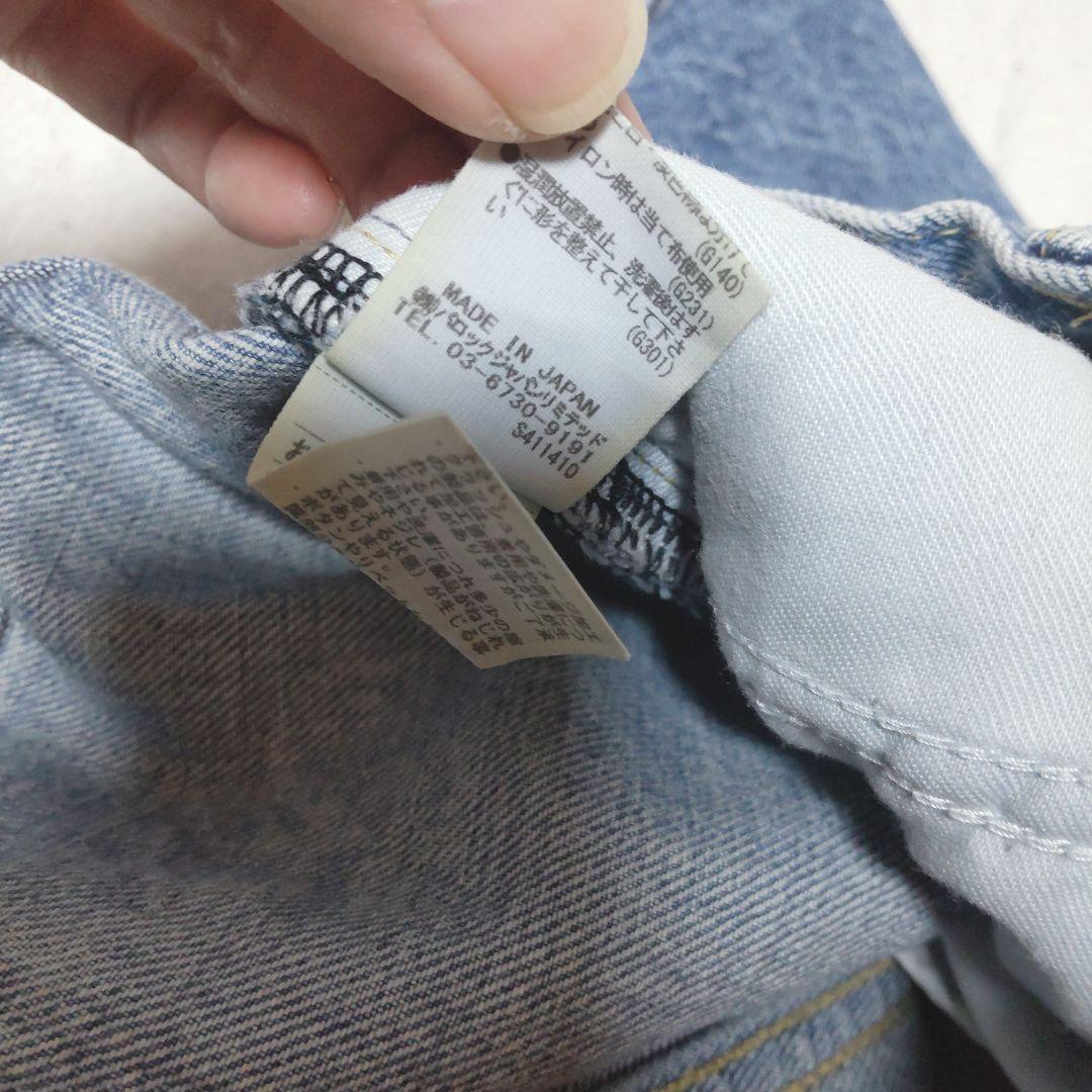 たこ焼き888美品✦blkby Jeans/PUNA vintageデニム