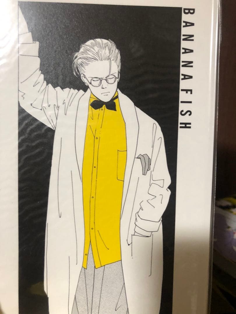 【即日翌日】BANANA FISH 復刻版BOX vol.1〜4 全巻 特典あり