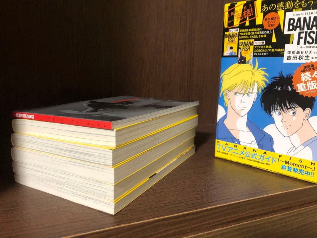 【即日翌日】BANANA FISH 復刻版BOX vol.1〜4 全巻 特典あり