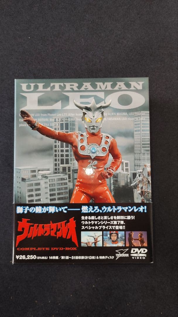 2/27まで ウルトラマンレオ COMPLETE DVD-BOX