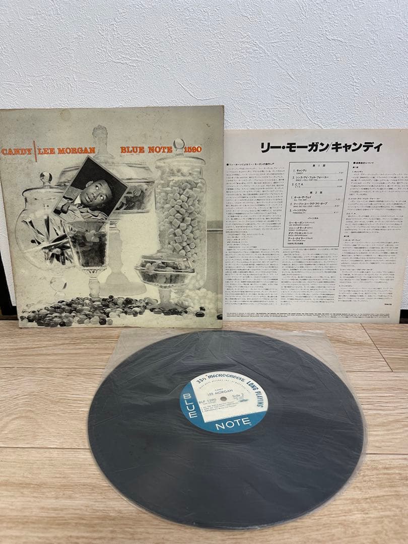 【LP】LEE MORGAN　CANDY ブルーノート　動作確認済みリーモーガン