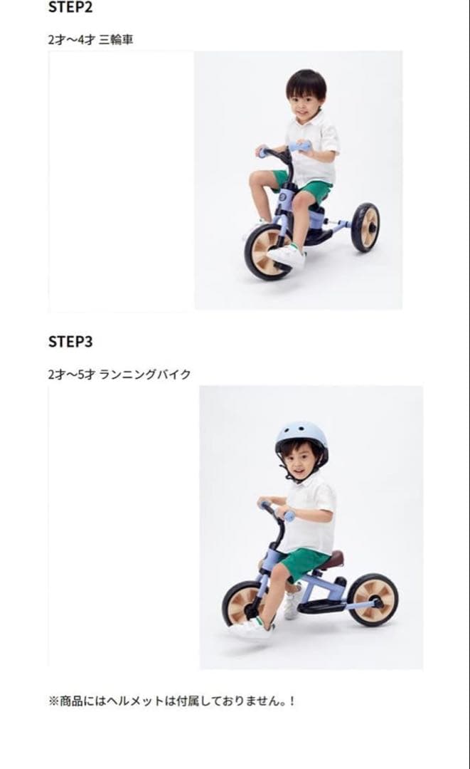 りょー　野中製作所 へんしん！サンライダー NEO マットオレンジ
