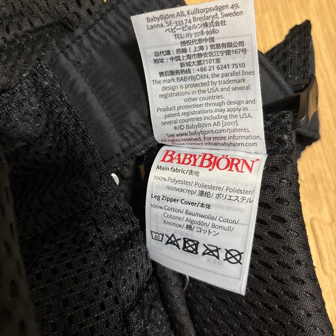 ベビービョルン One kai air ワンカイエアー ブラック 抱っこ紐