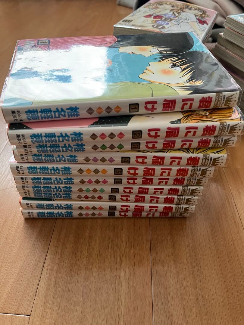 君に届け全30巻セット+ファンブック　運命の人1