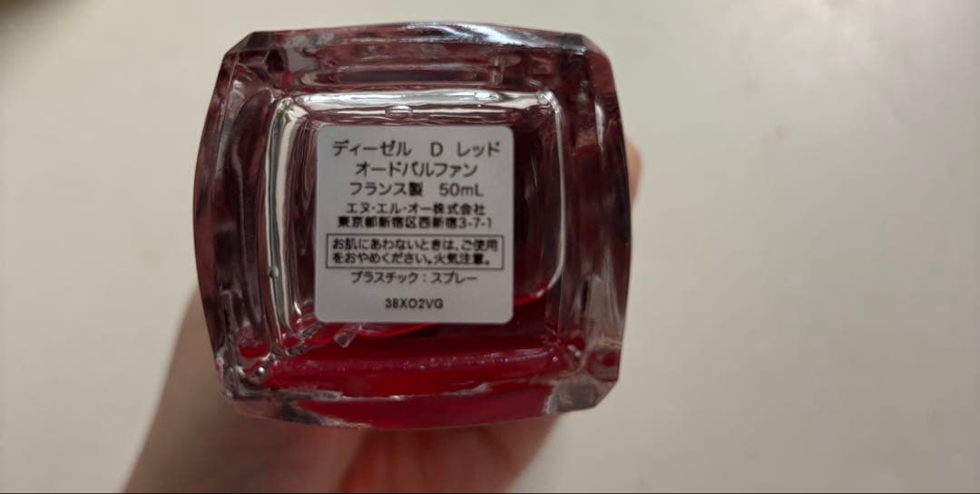 ディーゼルDIESEL D RED 香水　オードパルファン50ml箱無し