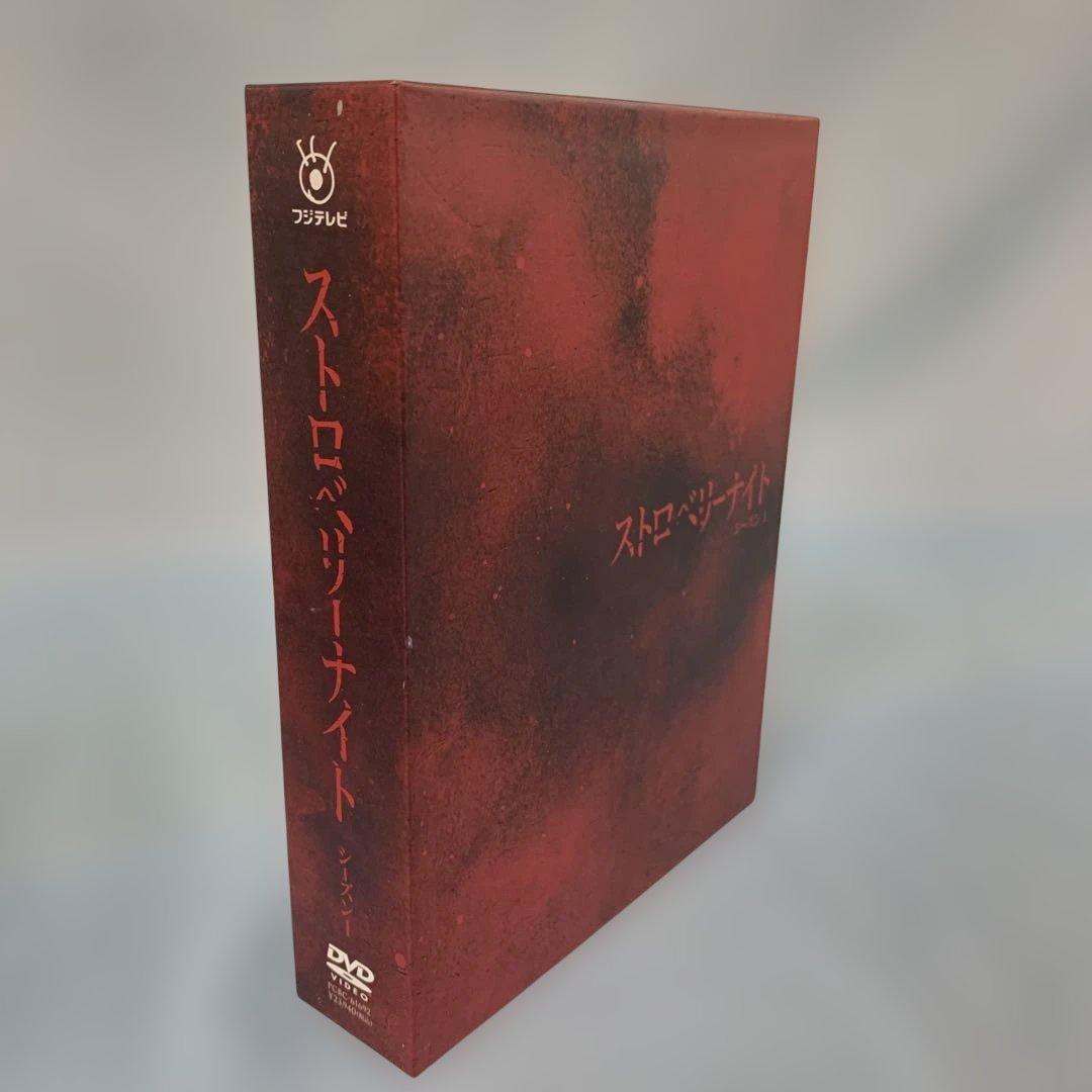 ストロベリーナイト シーズン1 DVD-BOX