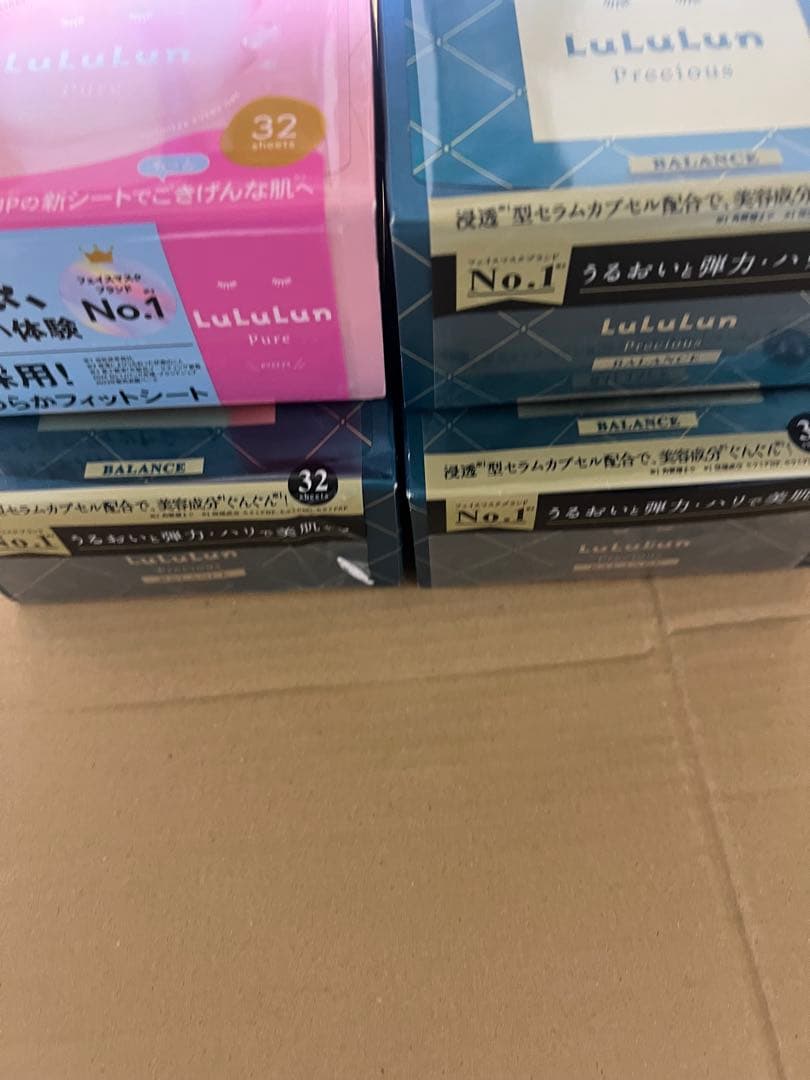 ルルルンPrecious（3箱） &Pure （1箱）シートマスク 各32枚入り