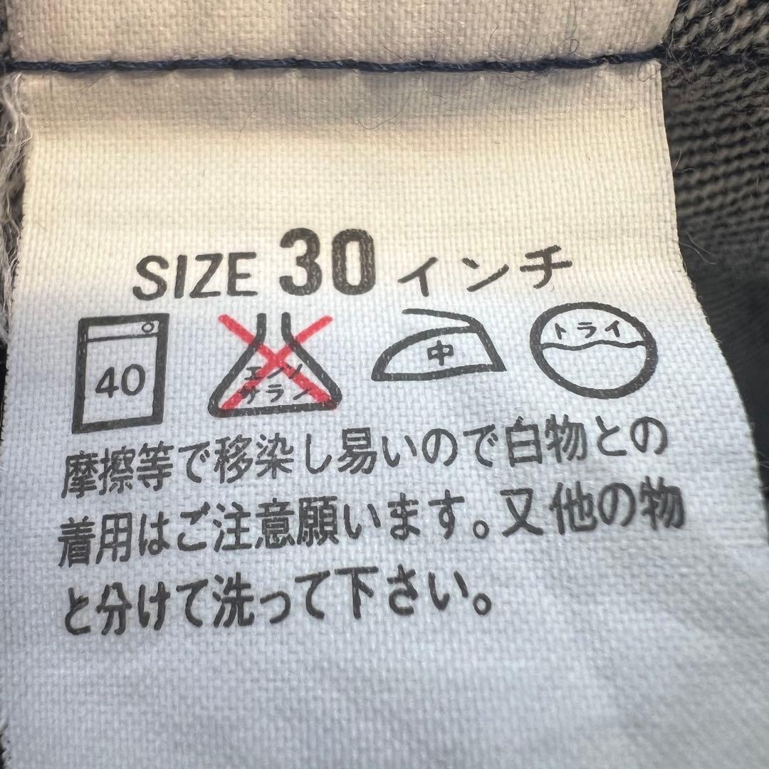 【希少・極美品✨】Levi's リーバイス 濃紺デニムロングスカートW30日本製