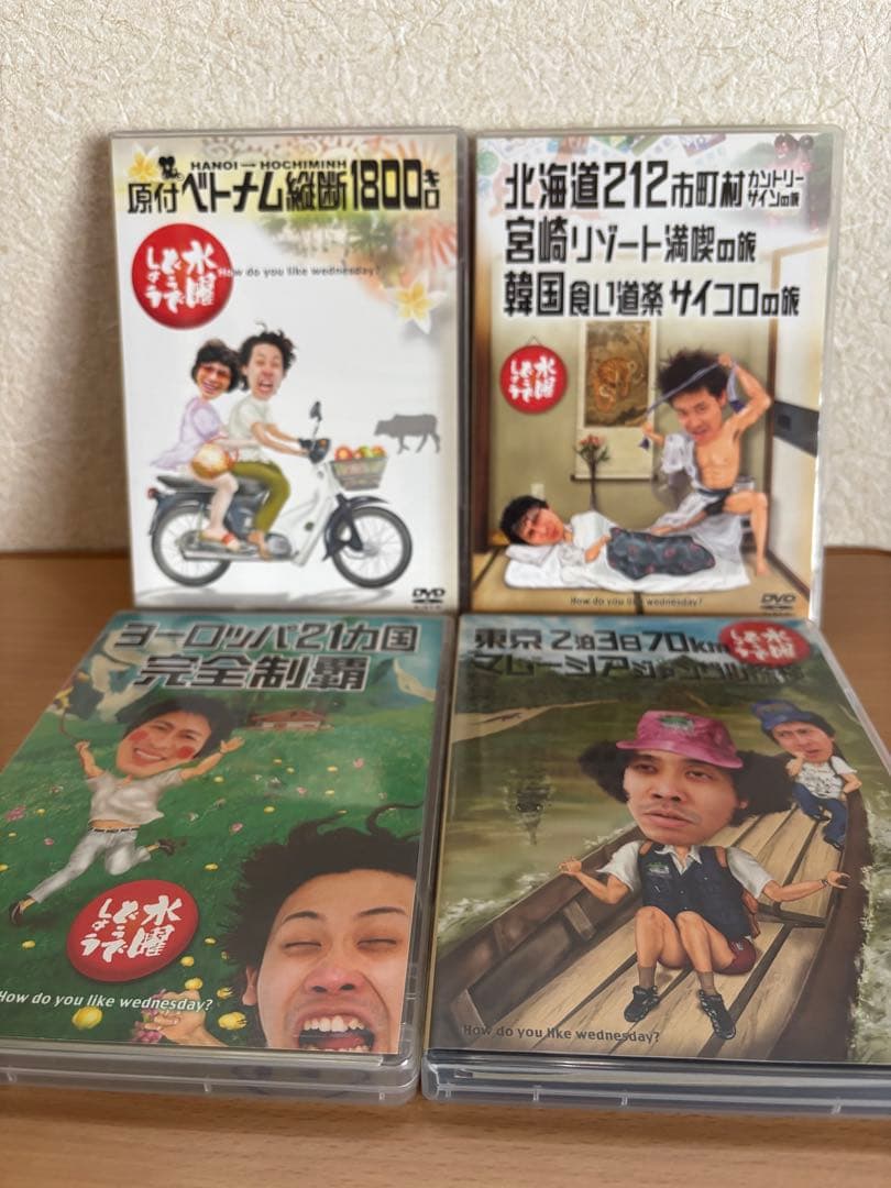 水曜どうでしょう DVD 9巻セット