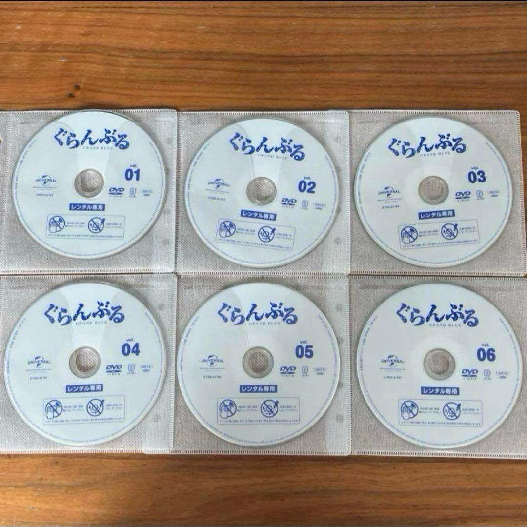 ぐらんぶる　DVD 全6巻　全巻セット　アニメ