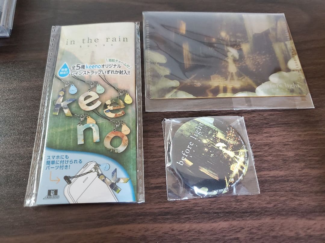 keeno intherain beforelight 初音ミク ボカロ CD