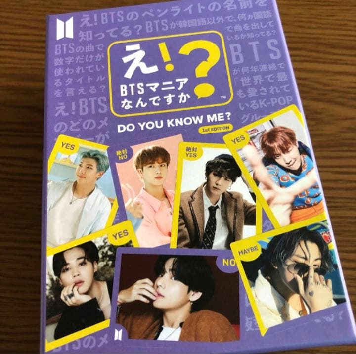 BTS メモリーズ 2021 Blu-Ray