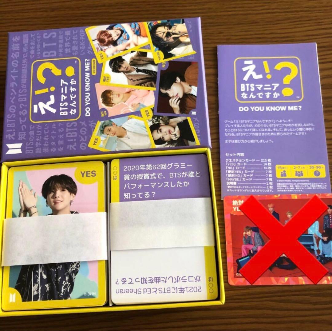 BTS メモリーズ 2021 Blu-Ray