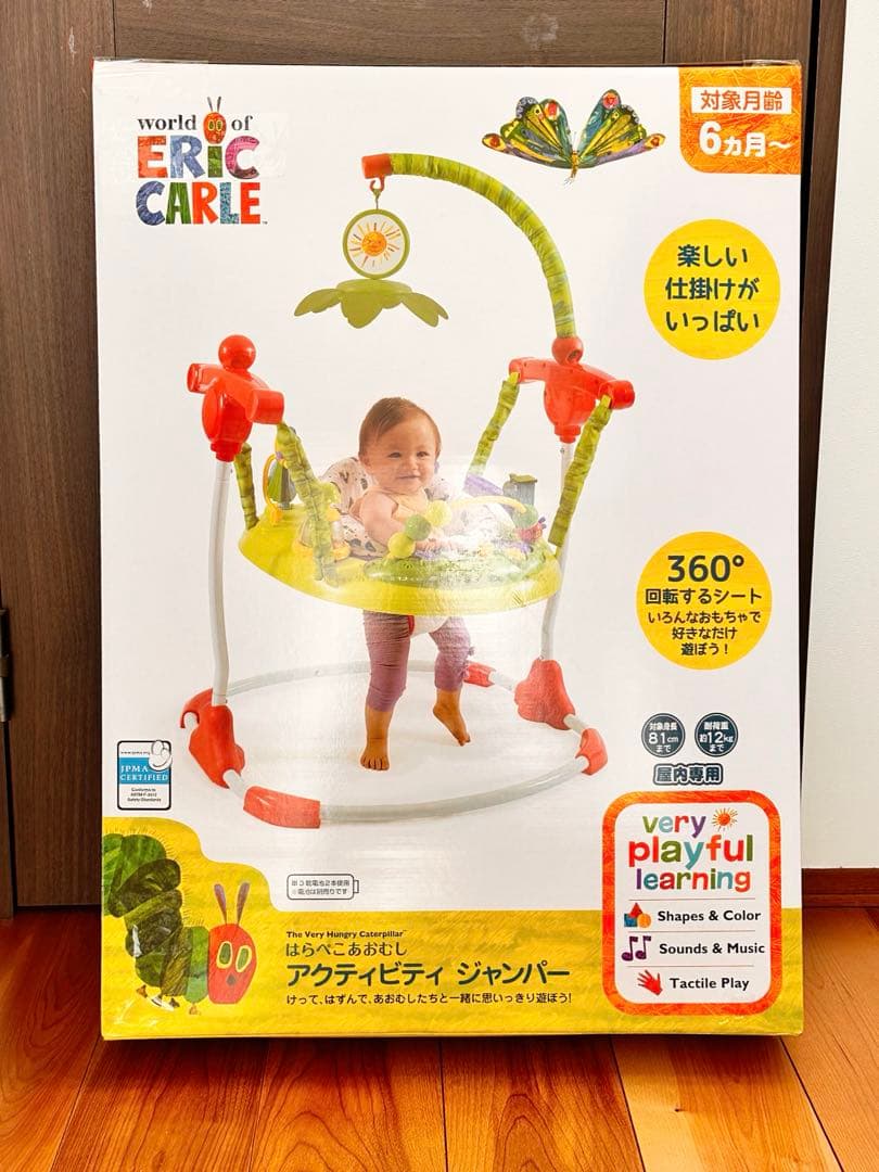 【美品】日本育児 はらぺこあおむし アクティビティジャンパー ジャンパルー