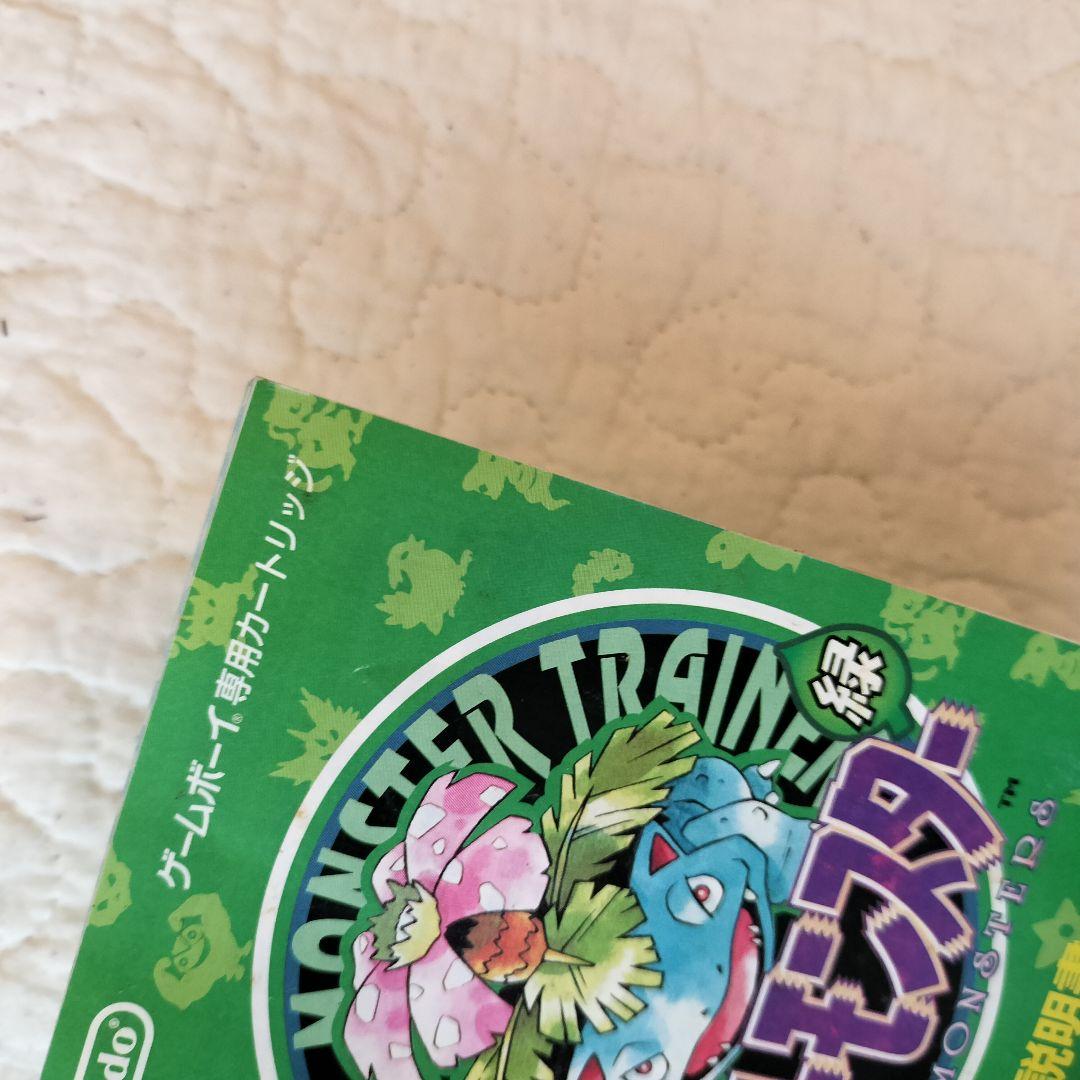 【中古品】ポケモン　緑　外箱　説明書　地図　内梱包　ソフトなし