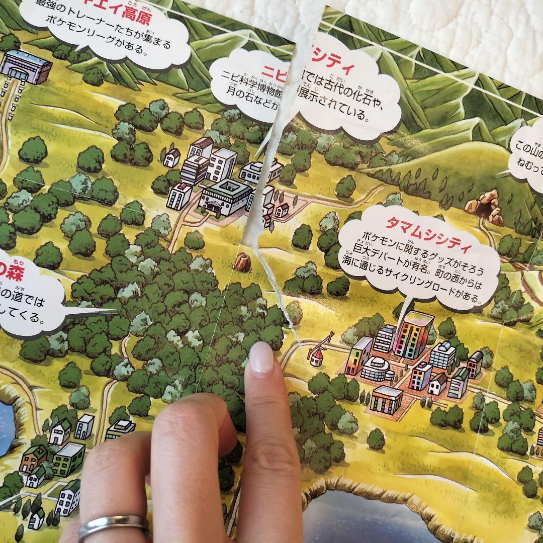 【中古品】ポケモン　緑　外箱　説明書　地図　内梱包　ソフトなし