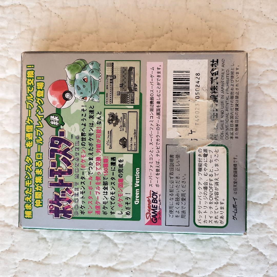 【中古品】ポケモン　緑　外箱　説明書　地図　内梱包　ソフトなし