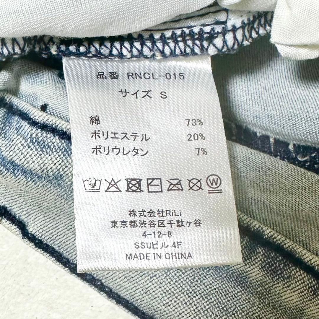 RANCLIC サイドスリットデニムリボンパンツ Sサイズ ライトブルー フレア