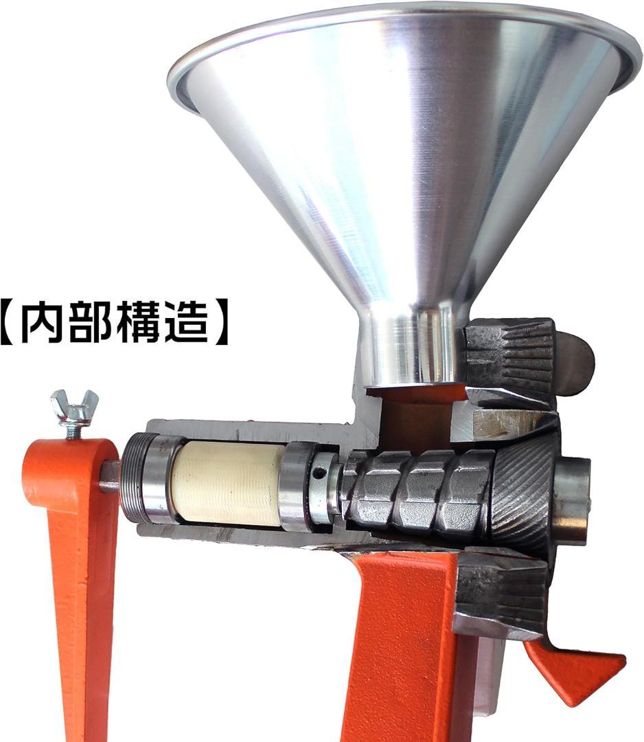 手動式製粉機