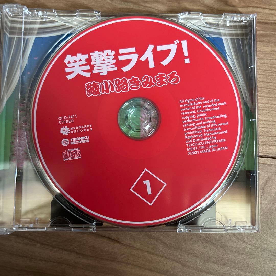 CD 綾小路きみまろ 爆笑ライブ1〜8巻