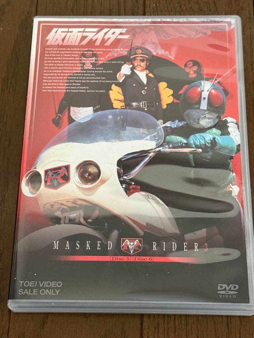 仮面ライダー DVDコレクション 全8巻 MASKED RIDER 藤岡弘