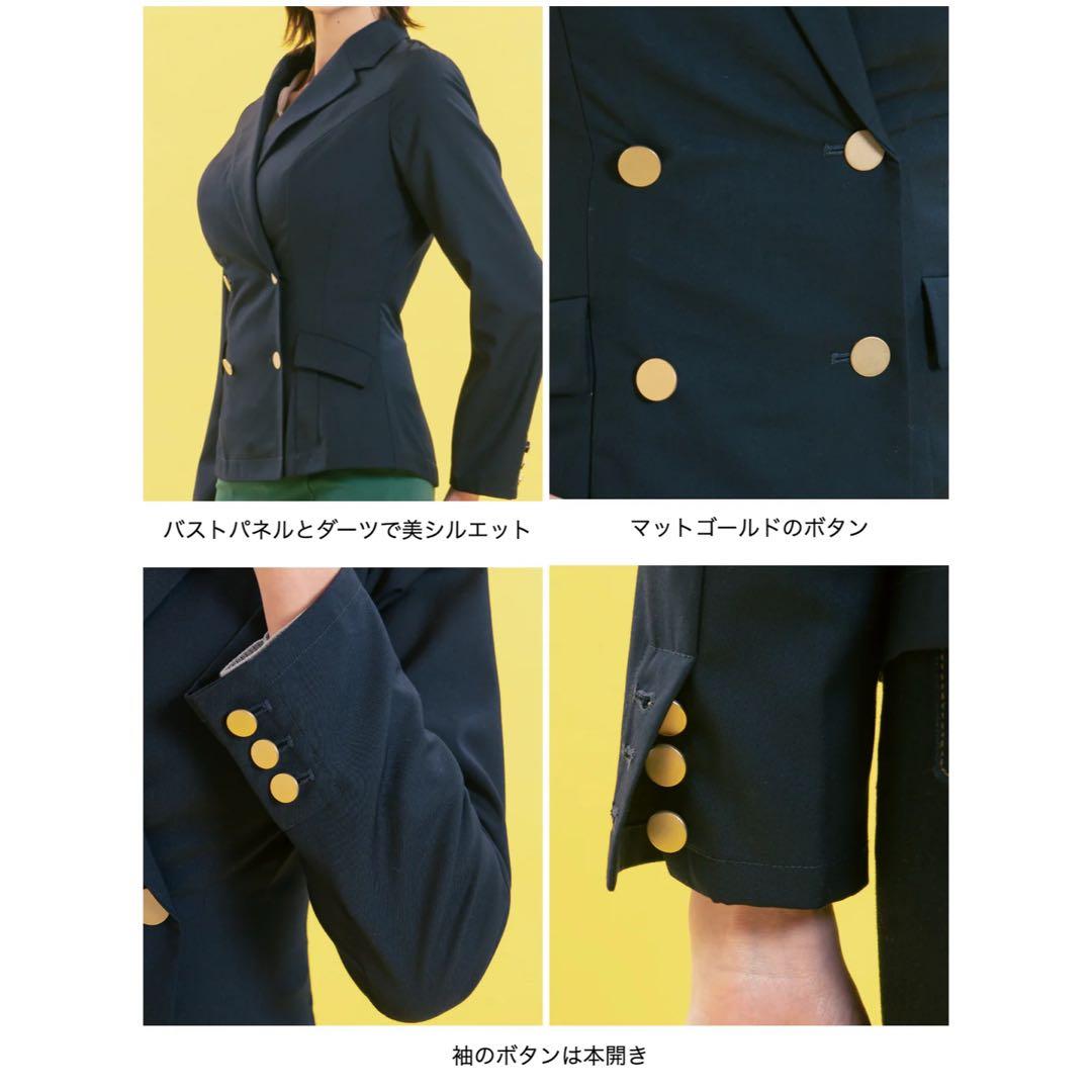 overE 完売品 胸元立体ブレザージャケット（96サイズ）