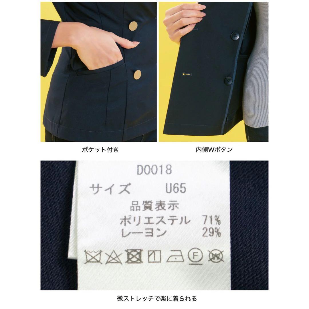 overE 完売品 胸元立体ブレザージャケット（96サイズ）
