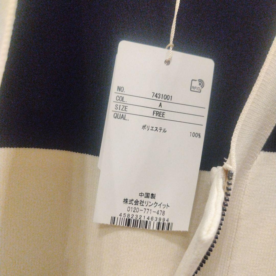 ブージュルード　超軽量ロゴＰＴＺＩＰカーディガン