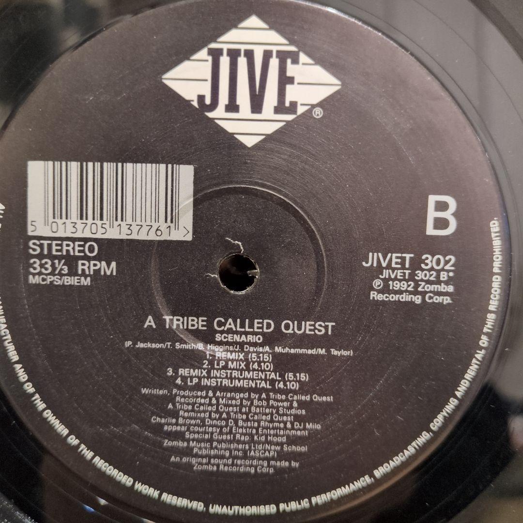 A Tribe Called Quest 名盤 12インチレコード　4枚セット