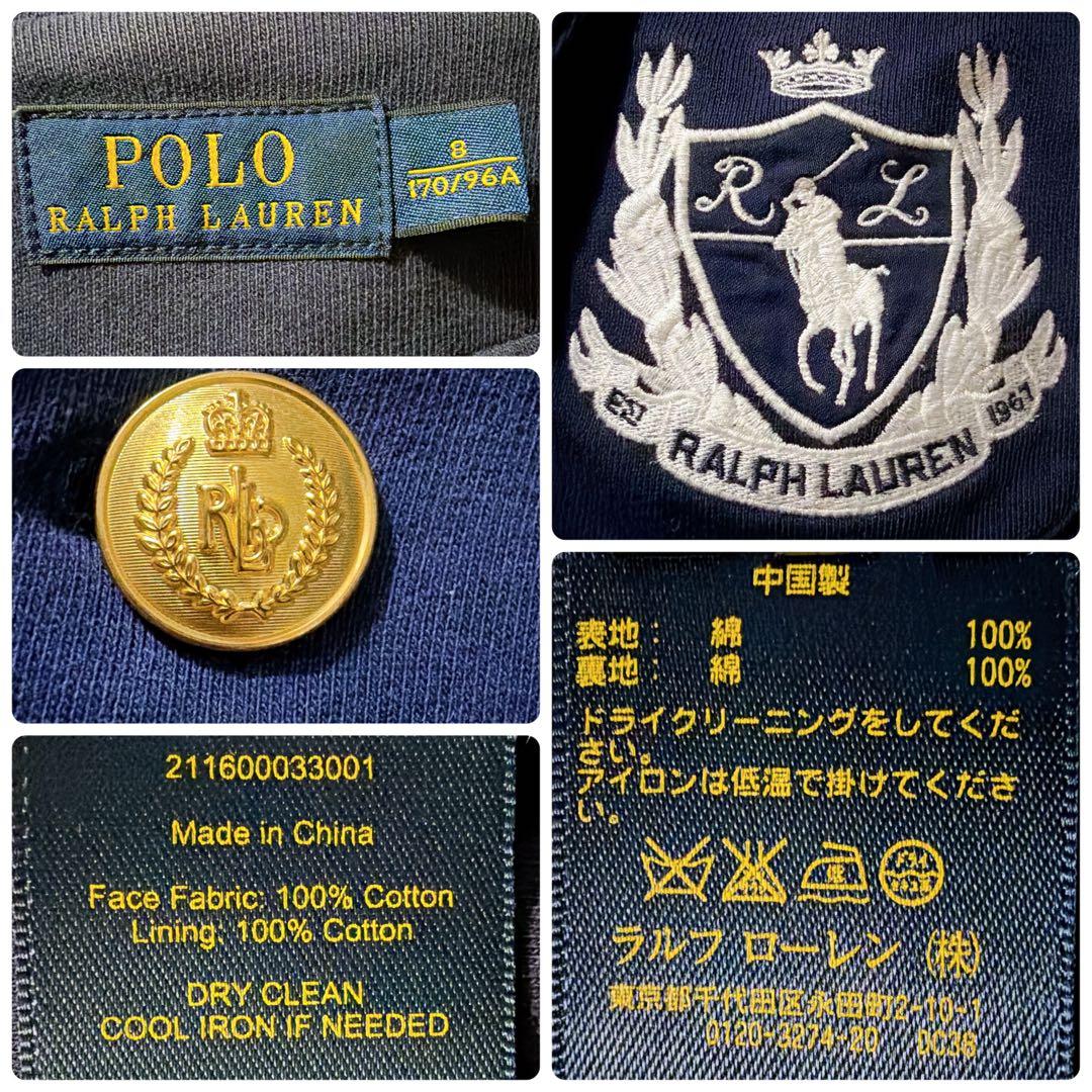金ボタン✨ポロラルフローレン 紺ブレ ポニー刺繍 エンブレムワッペン M相当