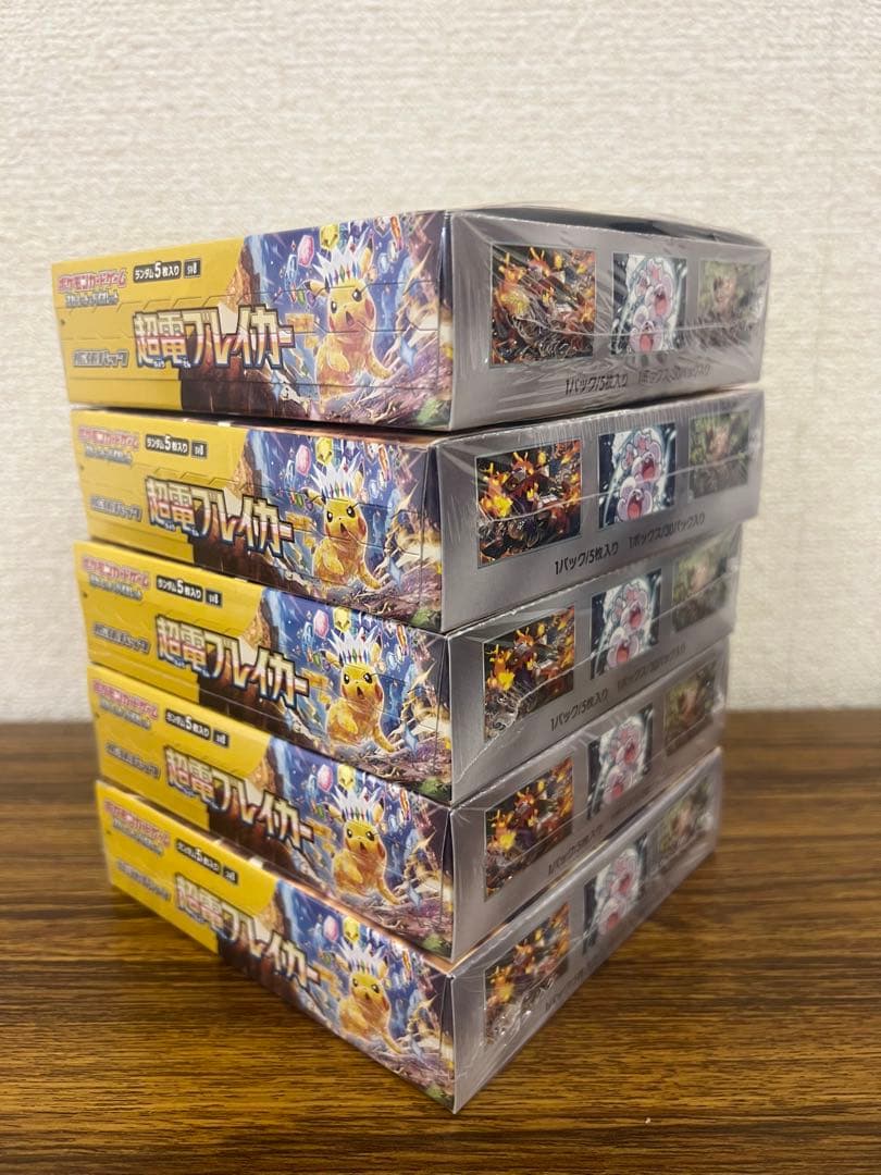 超電ブレイカー シュリンク付き 5box 新品未開封　ポケセン産