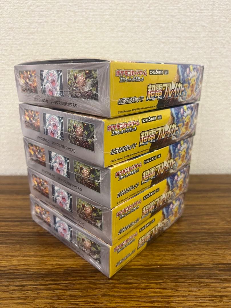 超電ブレイカー シュリンク付き 5box 新品未開封　ポケセン産