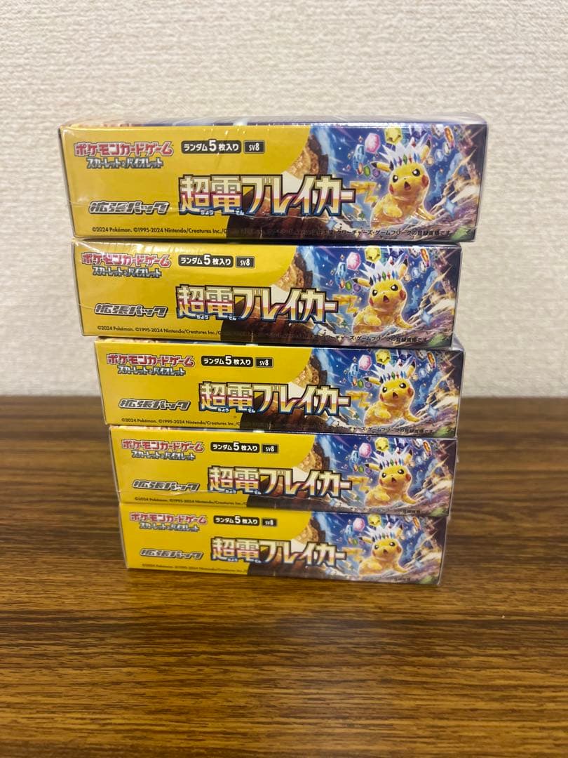超電ブレイカー シュリンク付き 5box 新品未開封　ポケセン産