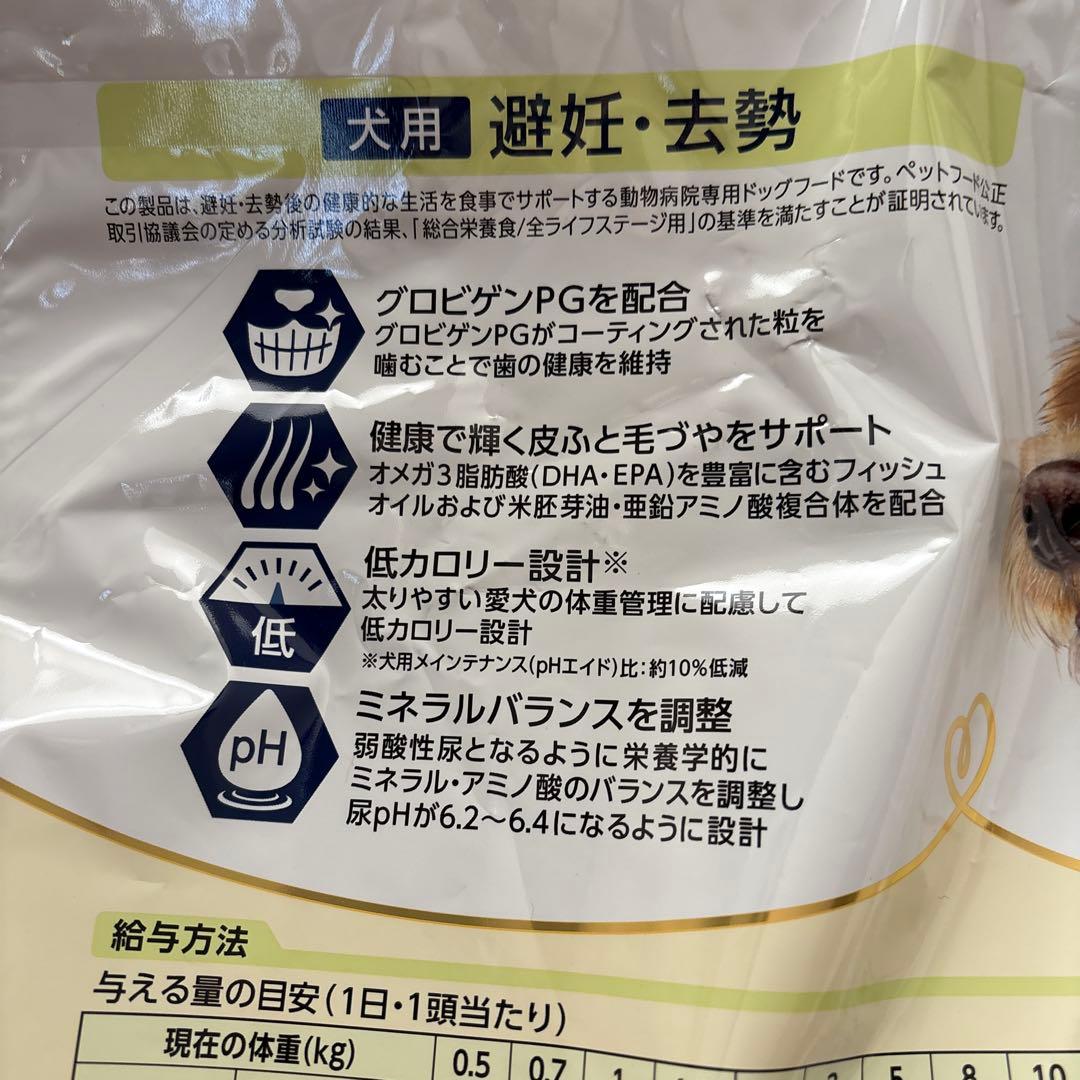 Dr's Diet 犬用 ドライフード 3.8kg×1袋避妊　去勢ペットライン