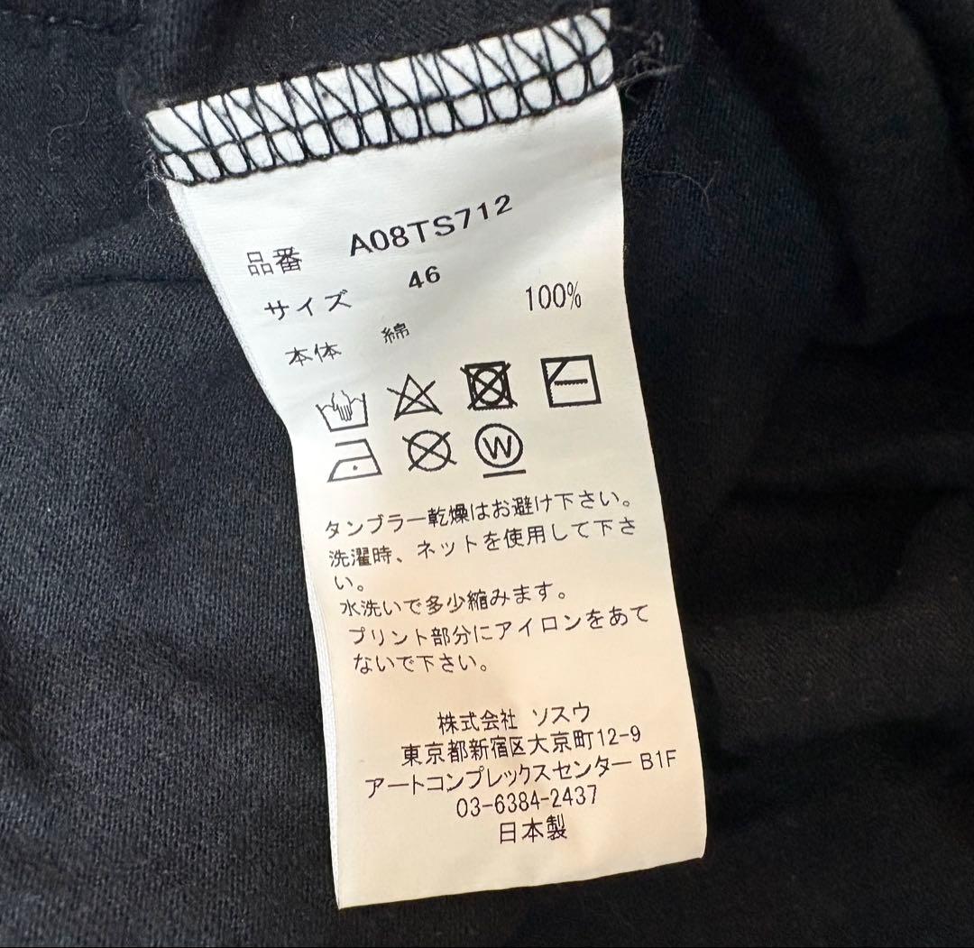 デ*デ様 メゾン　ミハラヤスヒロ　カットソー　サイズ46 MIHARA