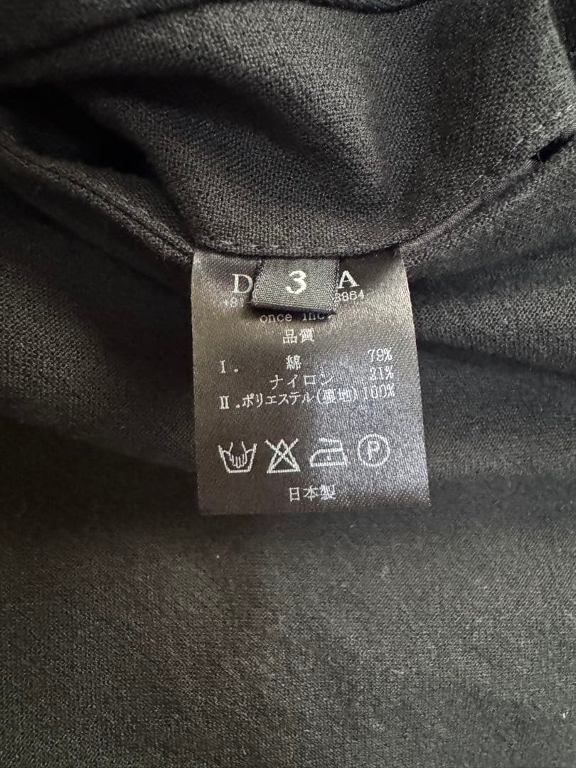 ジャケット・アウター DEVOA Set-up Cotton Nylon