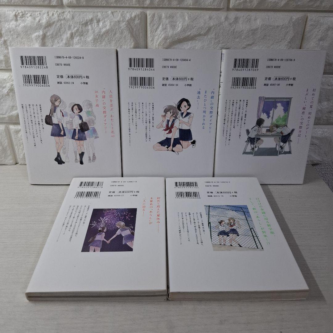美品　はなにあらし　1～13 全巻